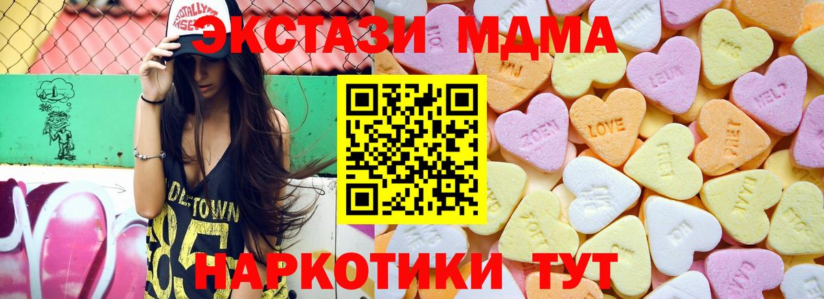 Экстази бентли  Вход с VPN  Дзержинский  ЭКСТАЗИ louis Vuitton 