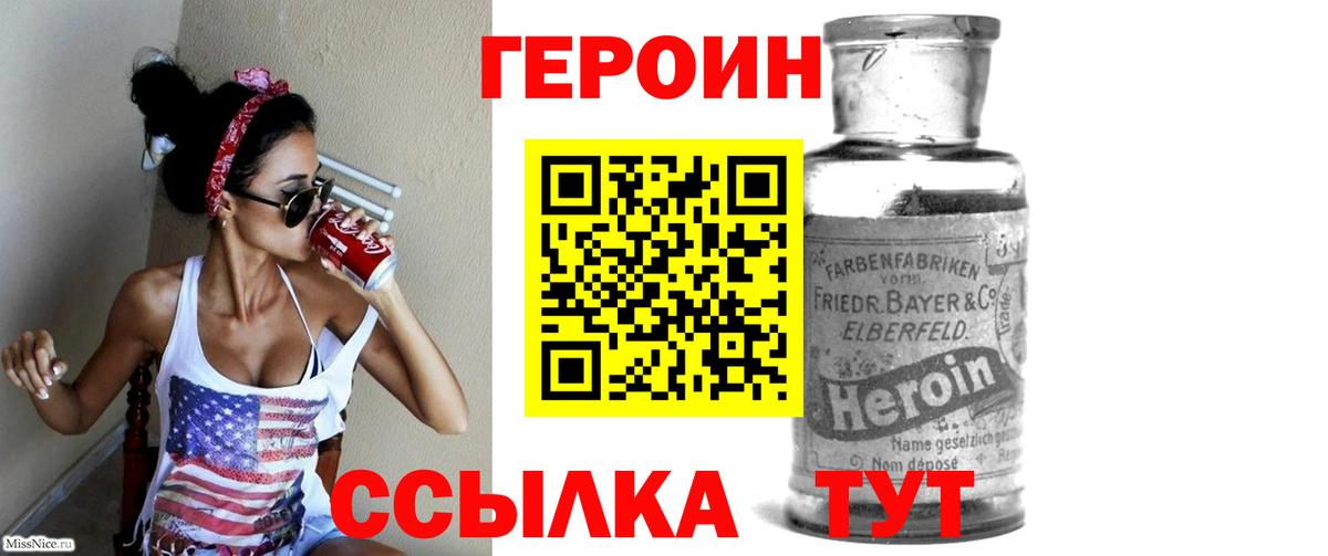 APVP СК кристаллы  Дзержинский  Бошки Шишки  Вход с VPN  ГАШ  Экстази  Меф   Cocaine 