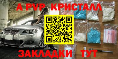 твердый Малгобек