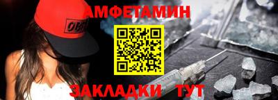 твердый Малгобек