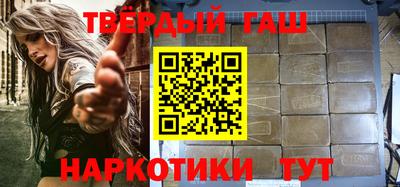 твердый Малгобек