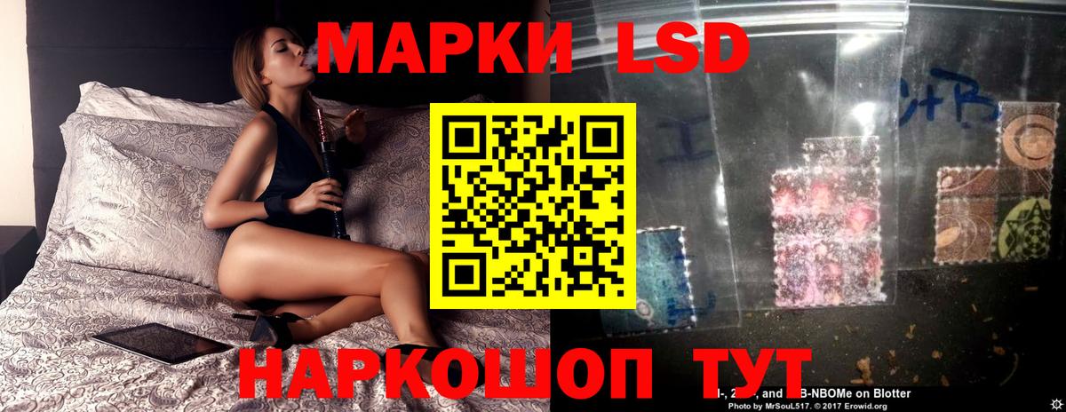 hydra ссылка  ЛСД экстази ecstasy  Вход с VPN  LSD-25 экстази кислота  Дзержинский 