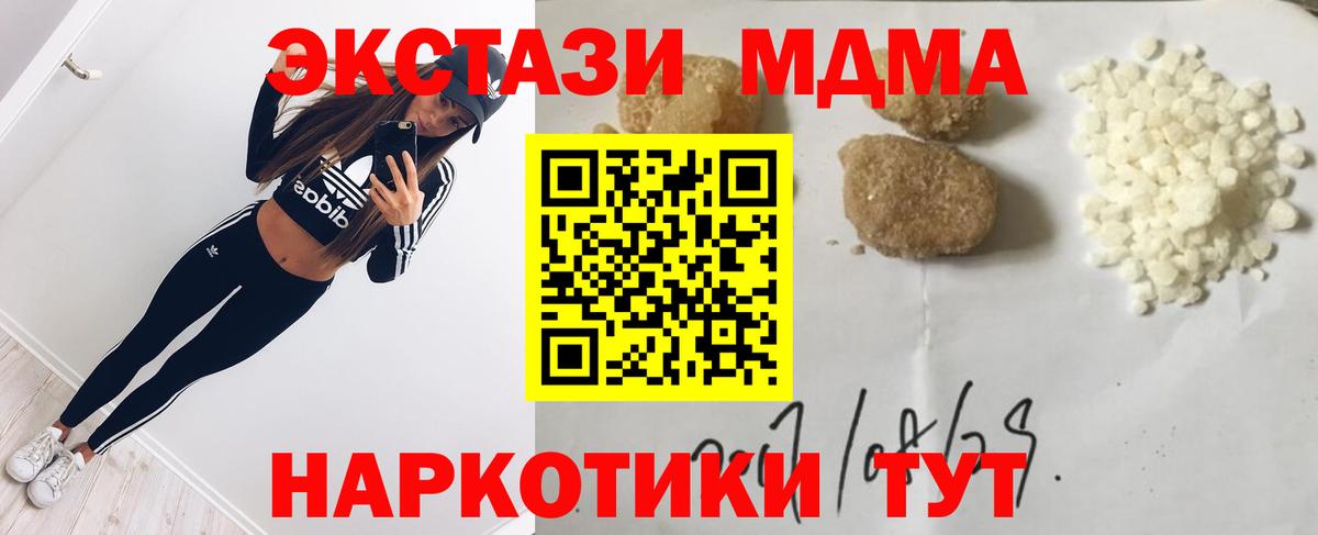 Конопля Дзержинский