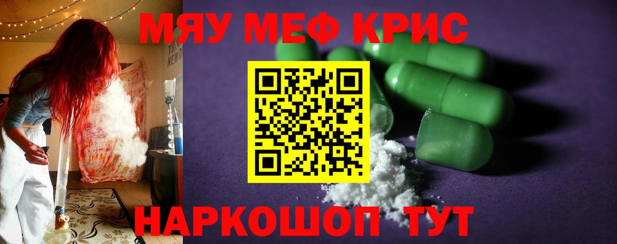 МЕФ мука Дзержинский
