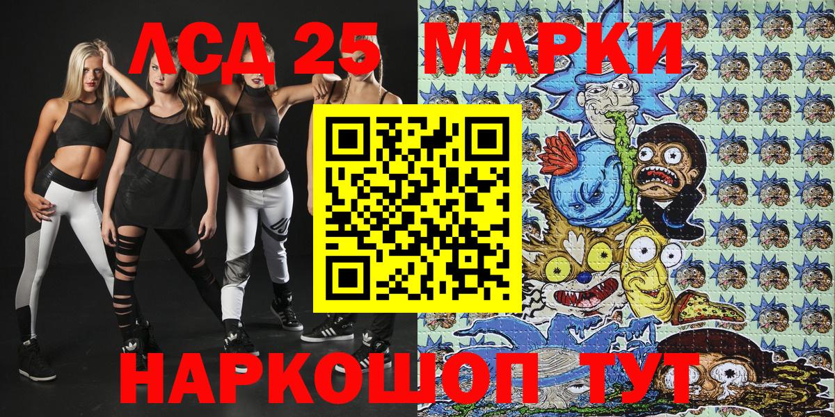 Дзержинский  Наркотические марки 1,5мг  Марки N-bome  Вход с VPN  Наркотические марки 1,5мг 