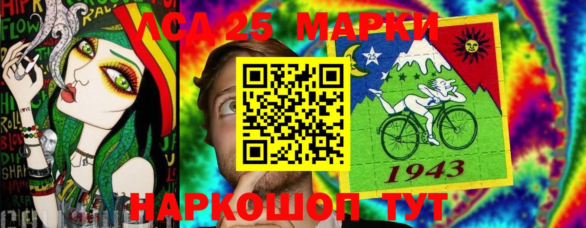 Наркотические марки 1,5мг Дзержинский